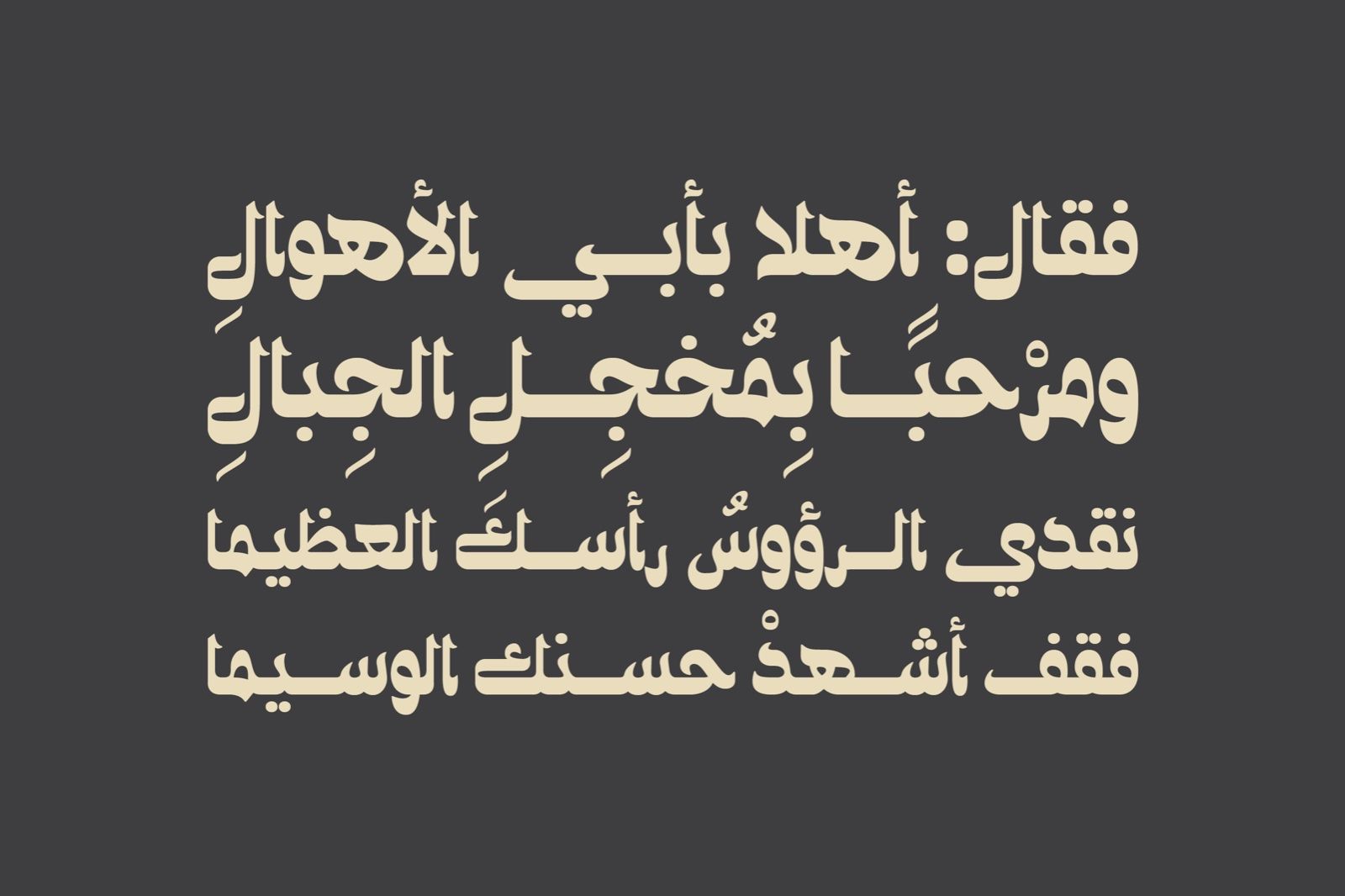 Ostouri - Arabic Font — image 5