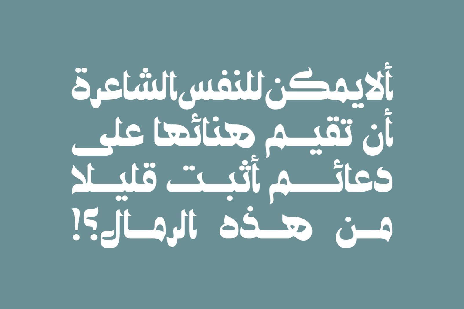 Ostouri - Arabic Font — image 7