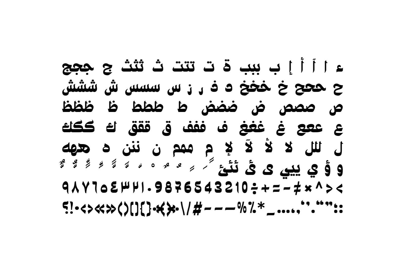 Ostouri - Arabic Font — image 9
