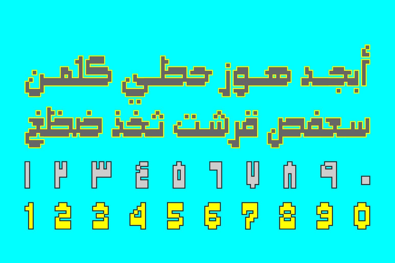 Paxalah - Arabic Font — image 3