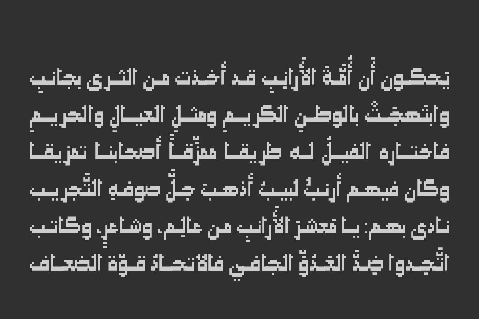Paxalah - Arabic Font — image 4