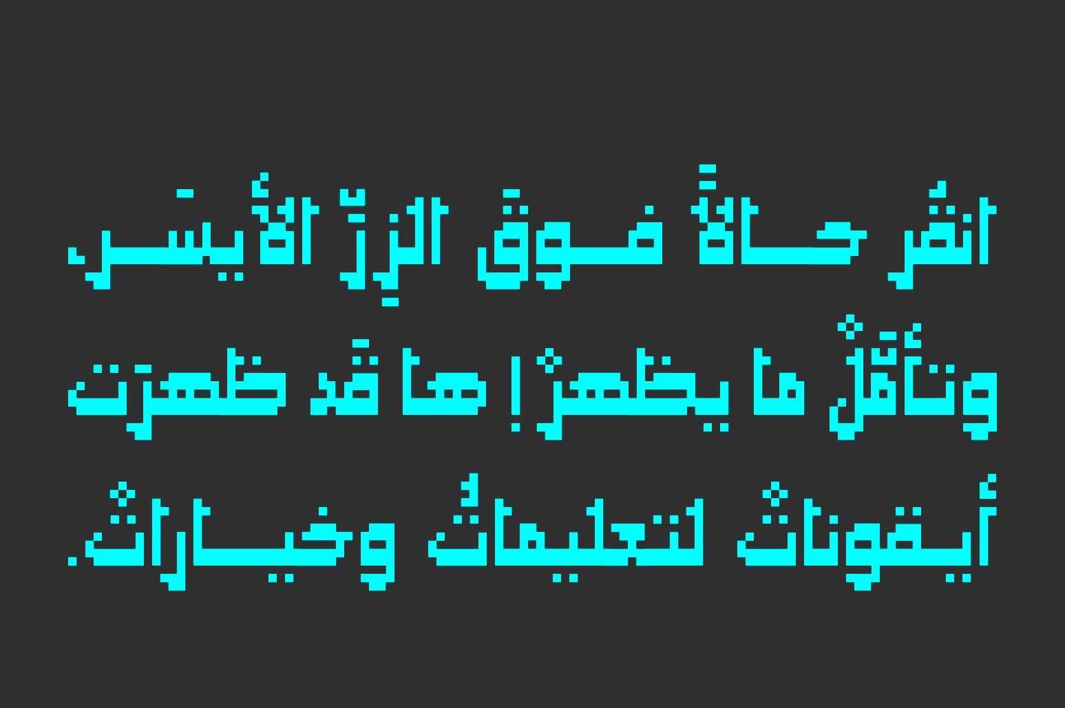 Paxalah - Arabic Font — image 5
