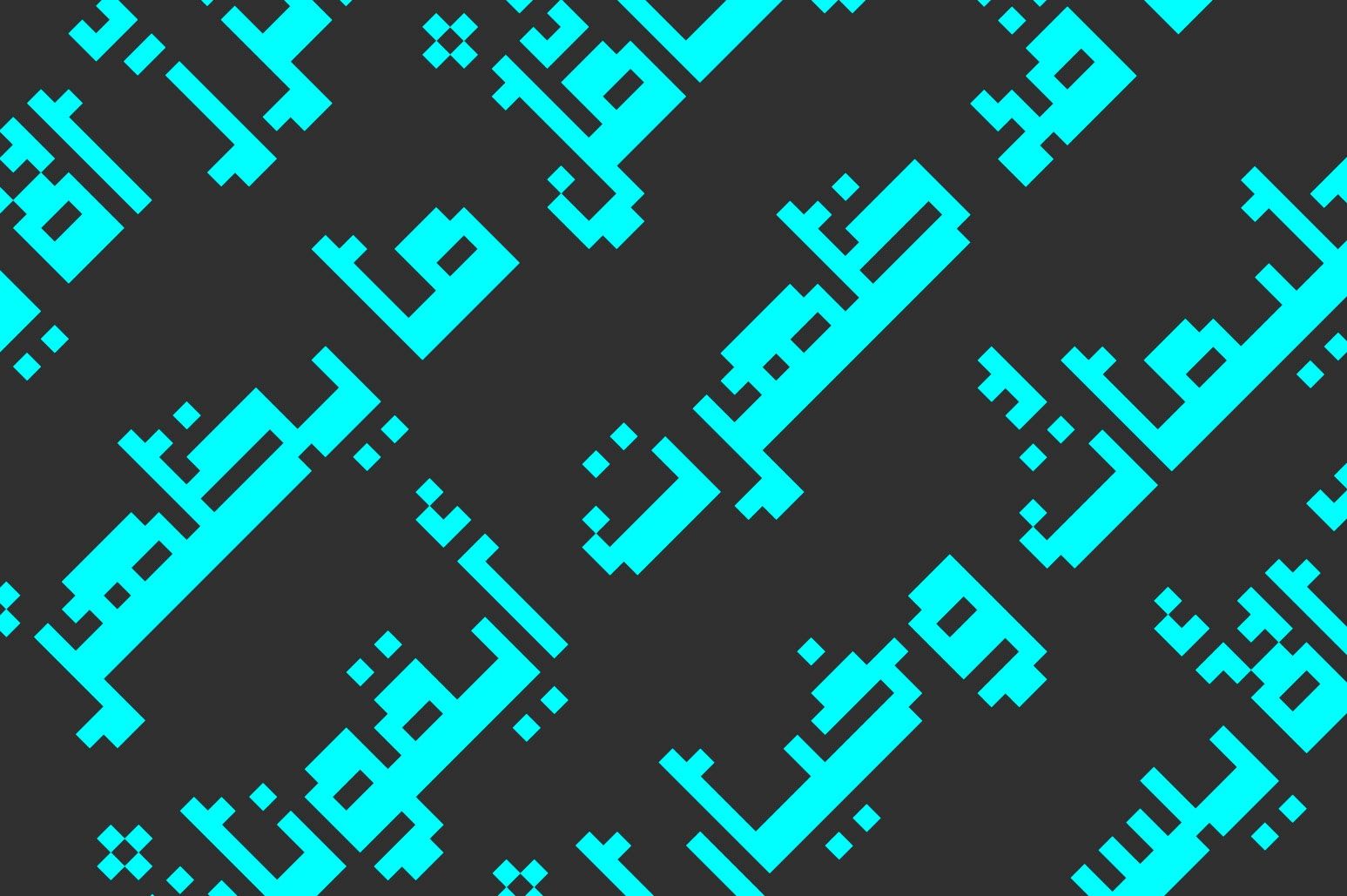 Paxalah - Arabic Font — image 6