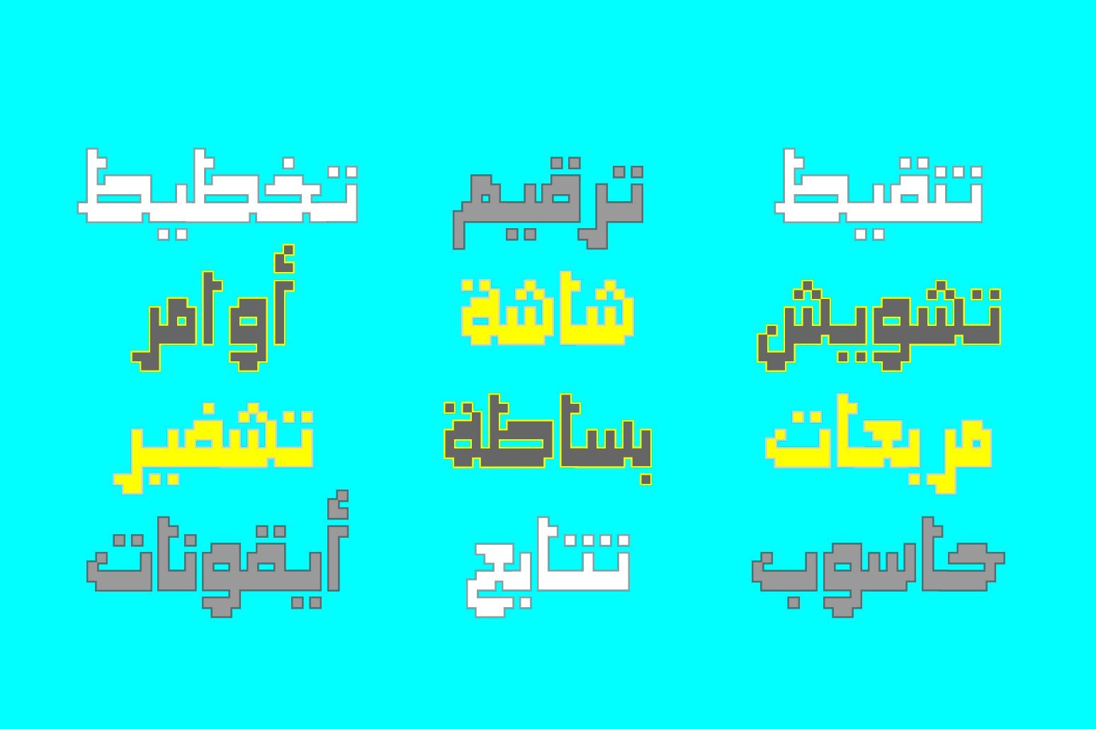 Paxalah - Arabic Font — image 7