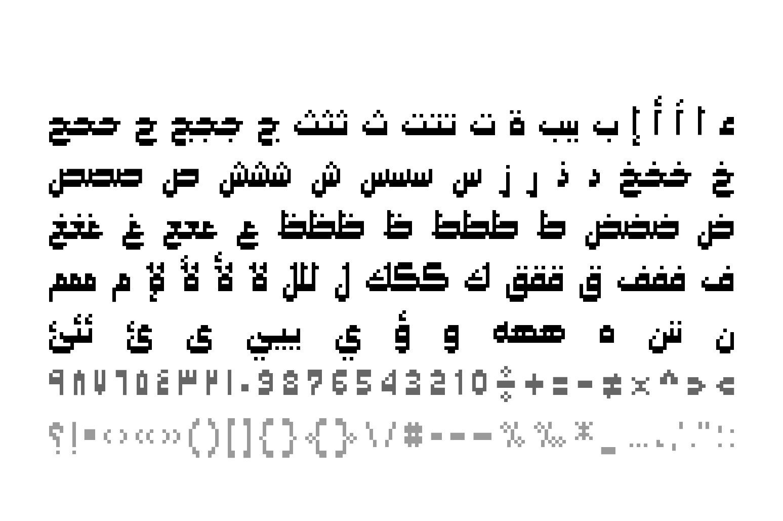 Paxalah - Arabic Font — image 9
