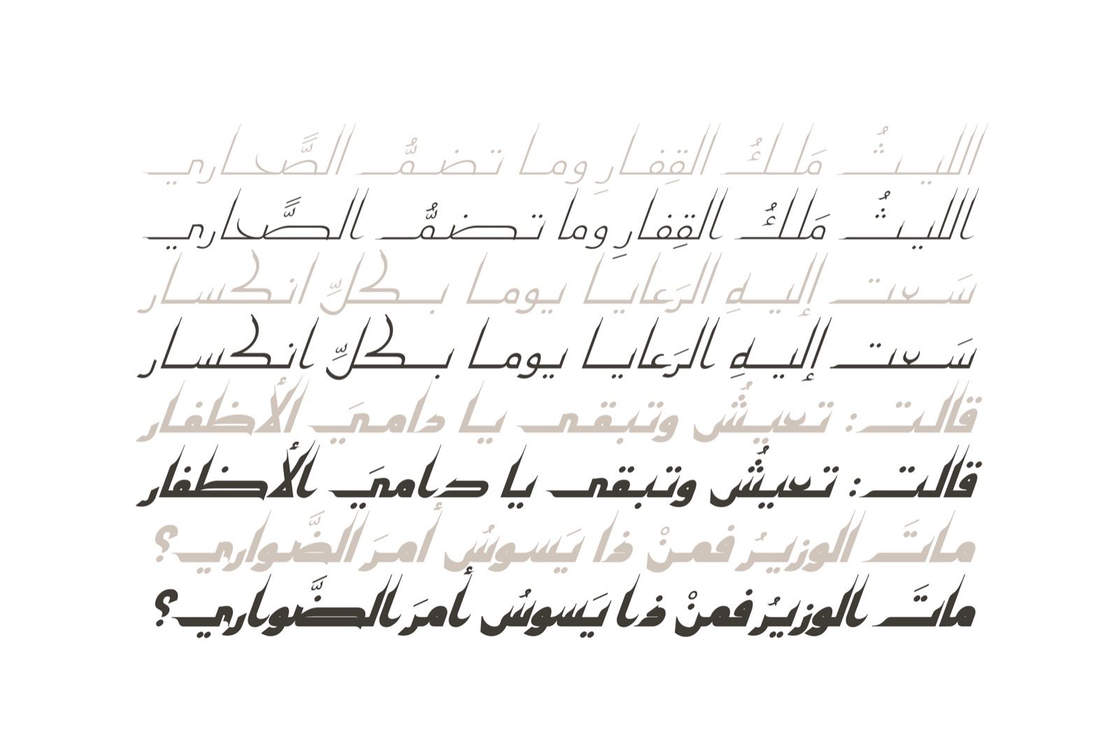 Kaleel - Arabic Typeface — image 13