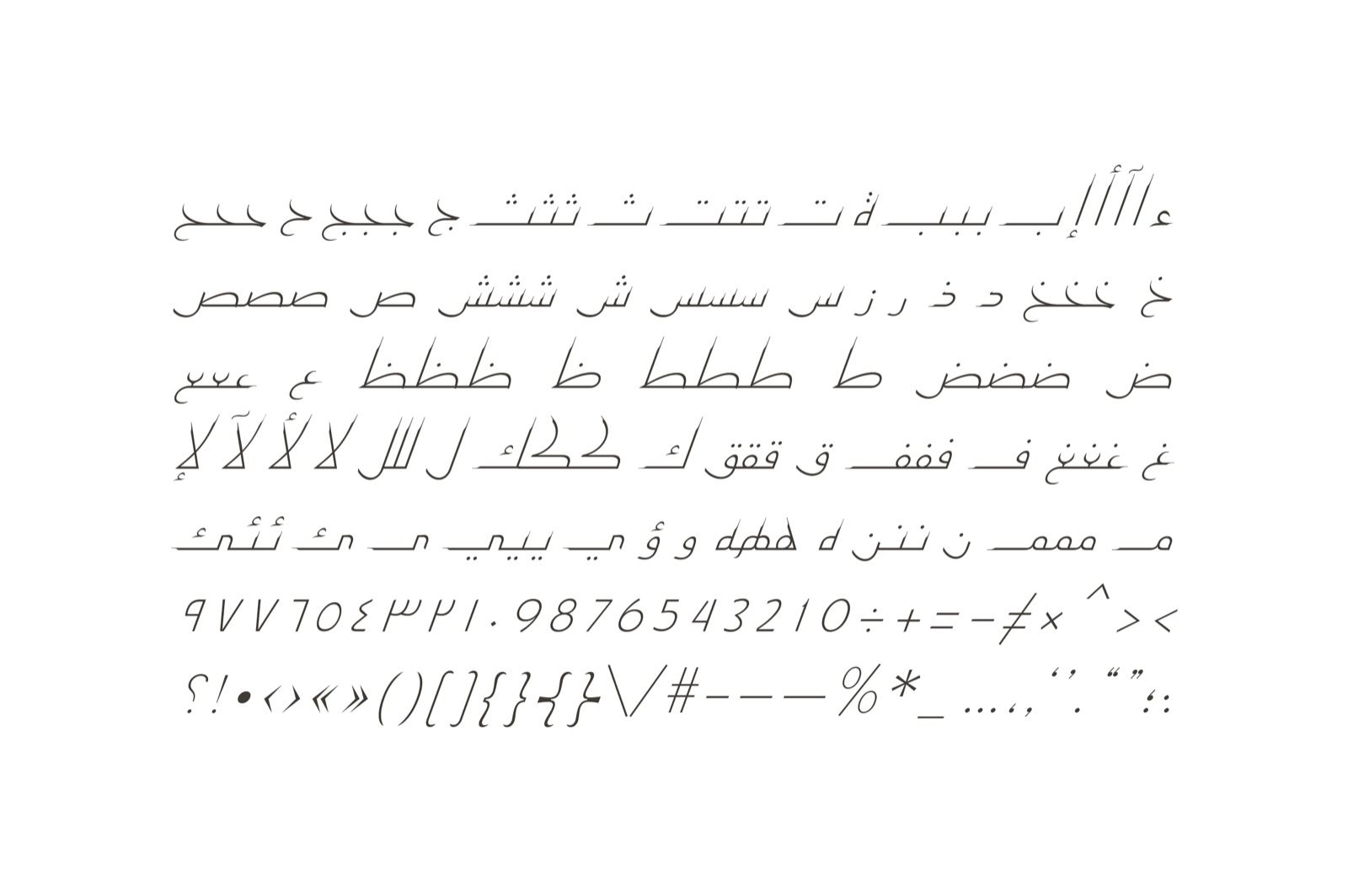 Kaleel - Arabic Typeface — image 14