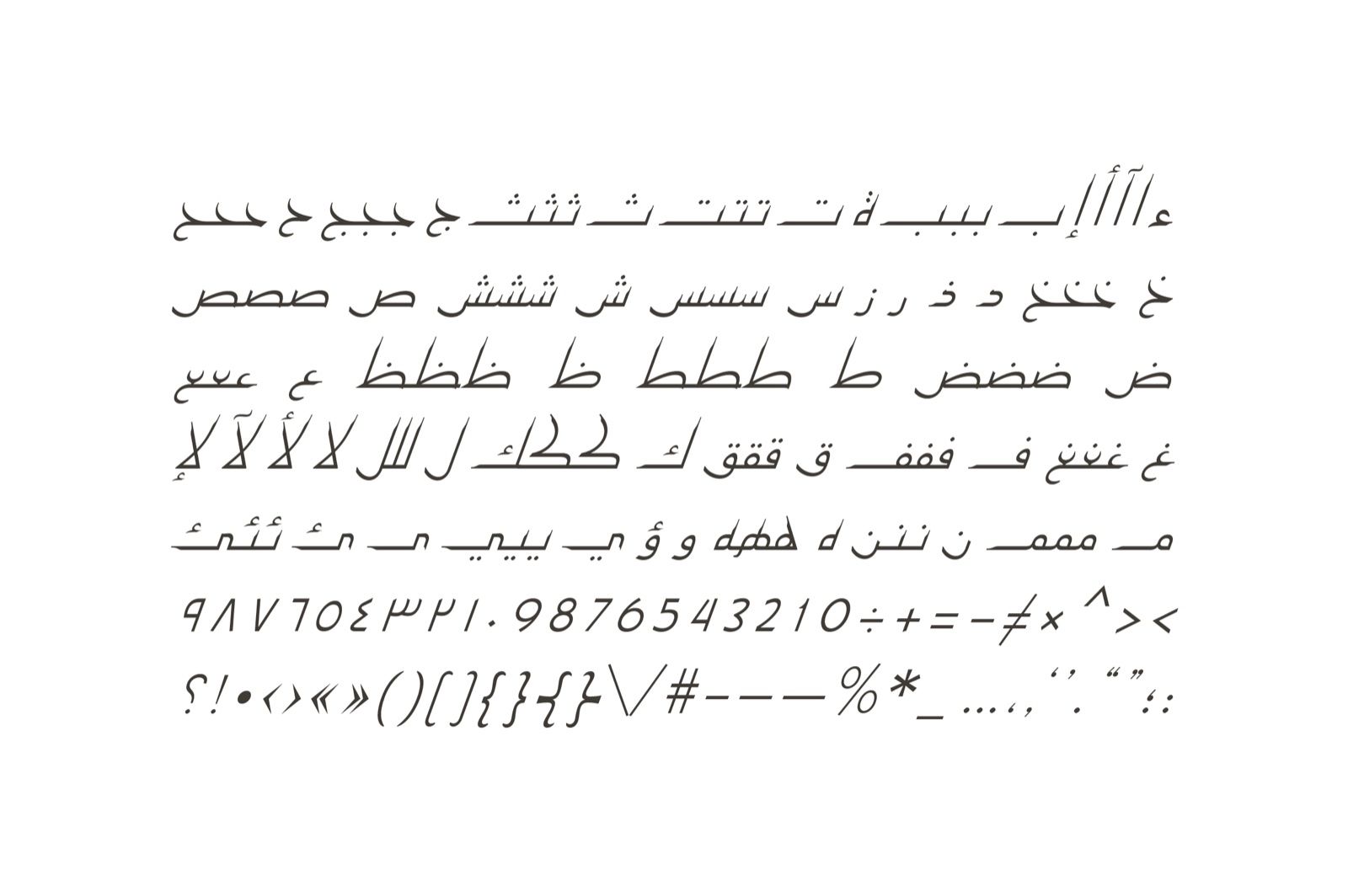 Kaleel - Arabic Typeface — image 15