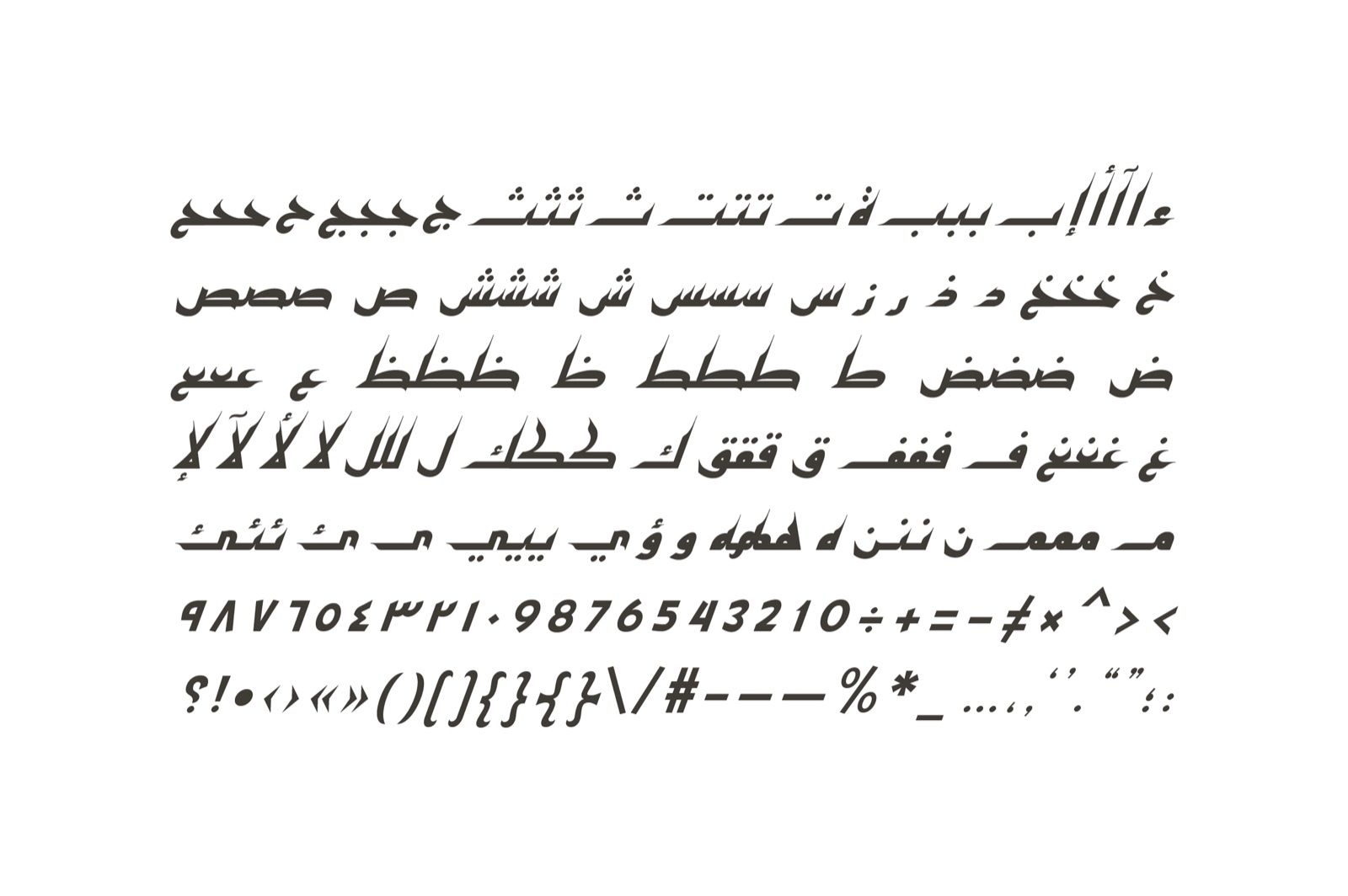 Kaleel - Arabic Typeface — image 16