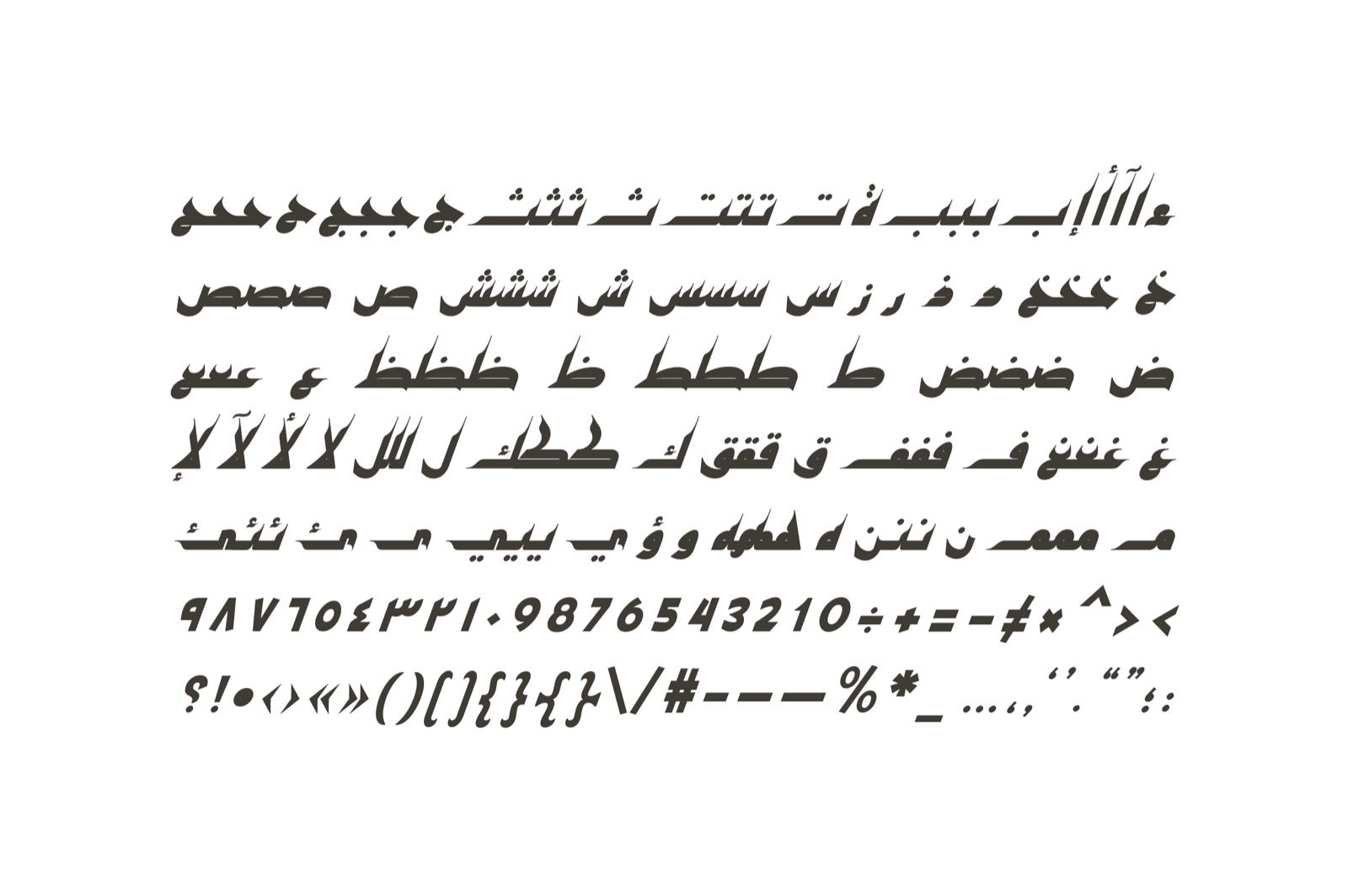 Kaleel - Arabic Typeface — image 17