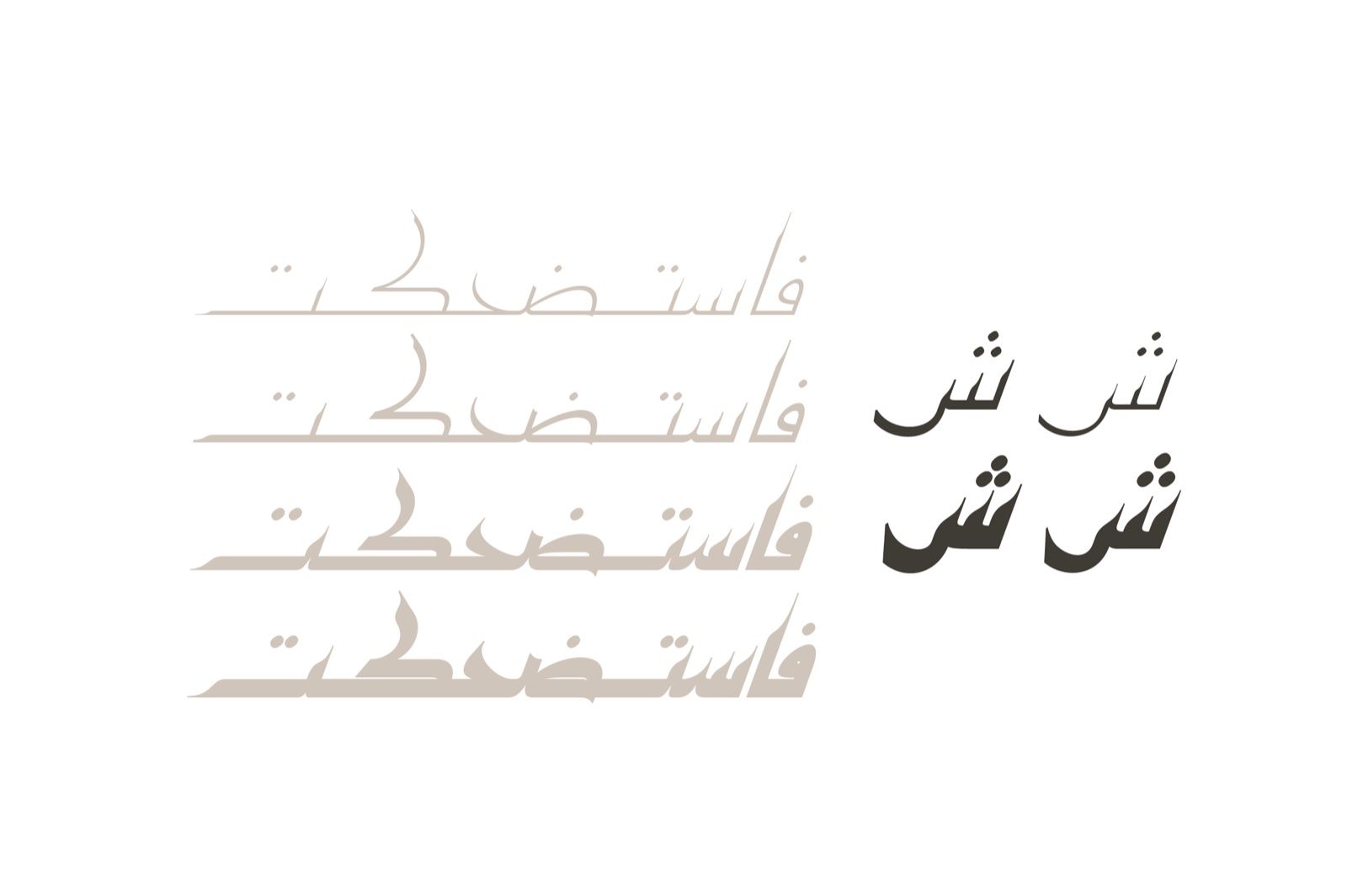 Kaleel - Arabic Typeface — image 2
