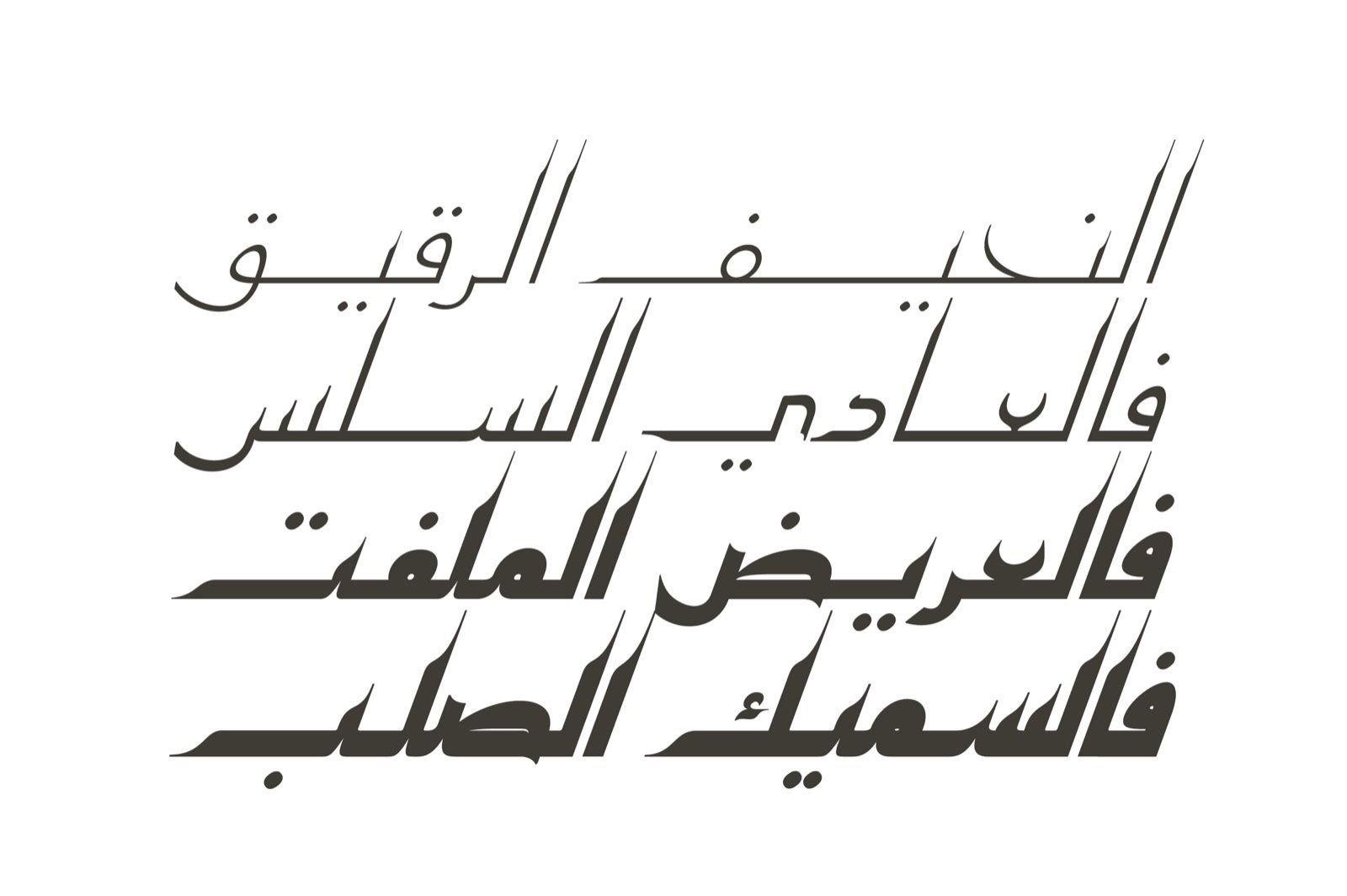 Kaleel - Arabic Typeface — image 4