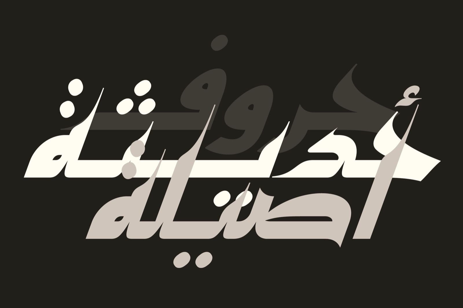 Kaleel - Arabic Typeface — image 5