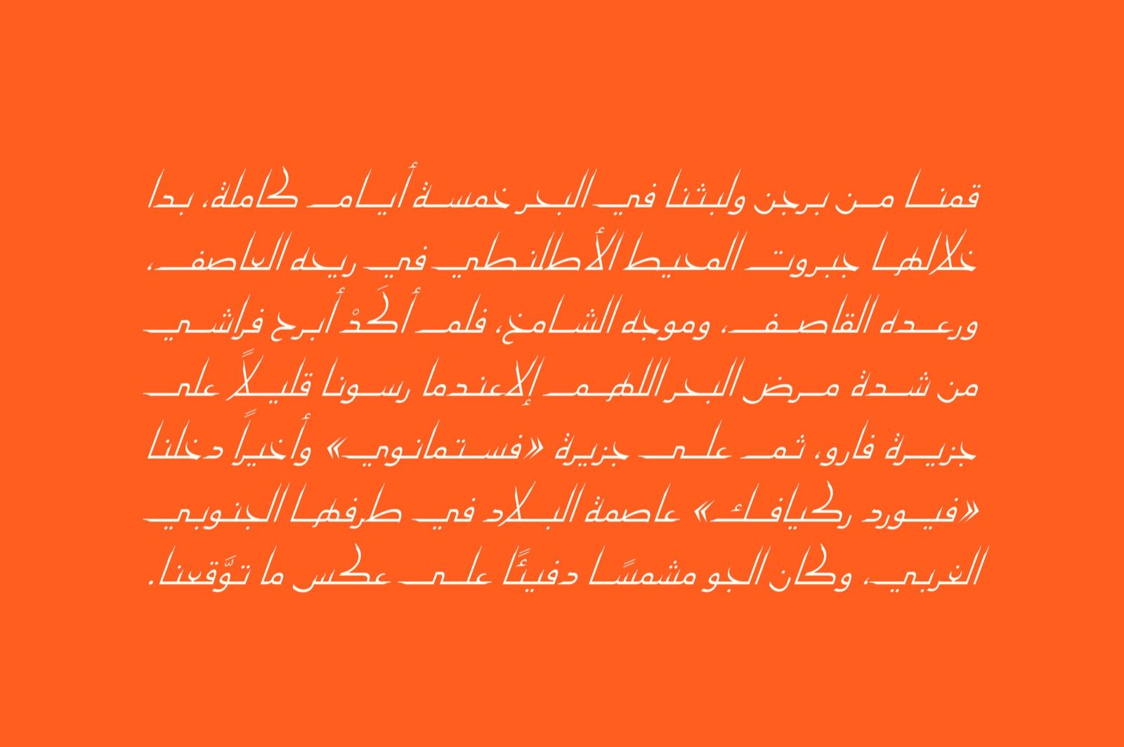 Kaleel - Arabic Typeface — image 7