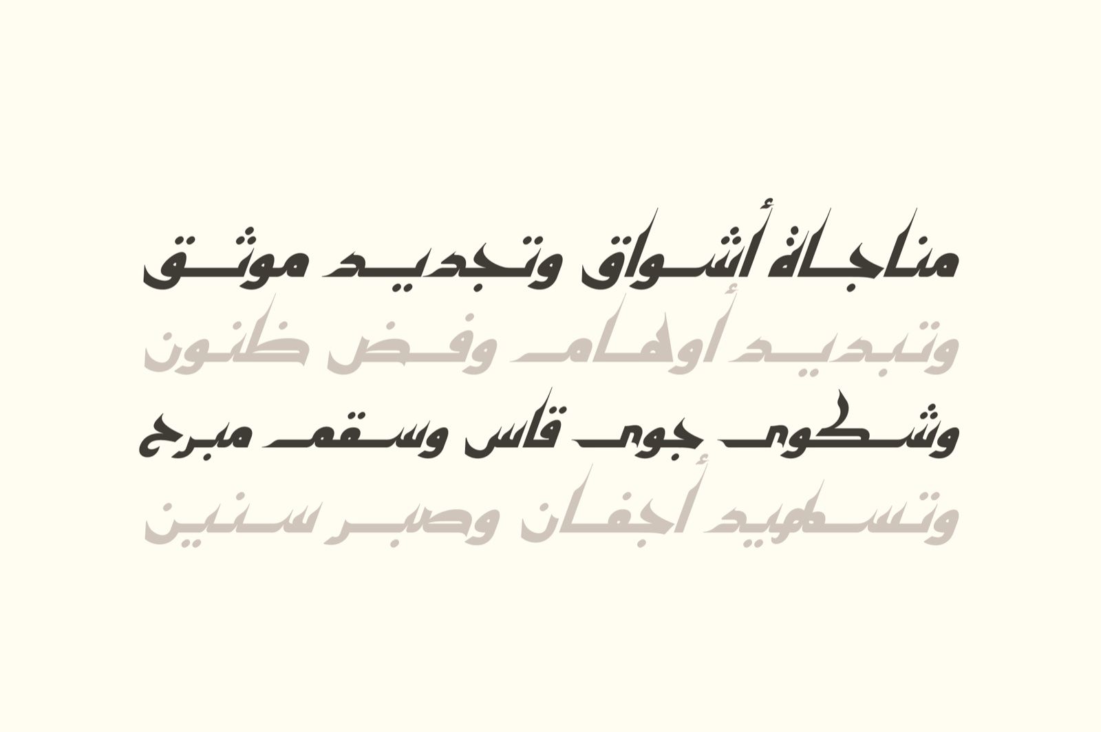 Kaleel - Arabic Typeface — image 8