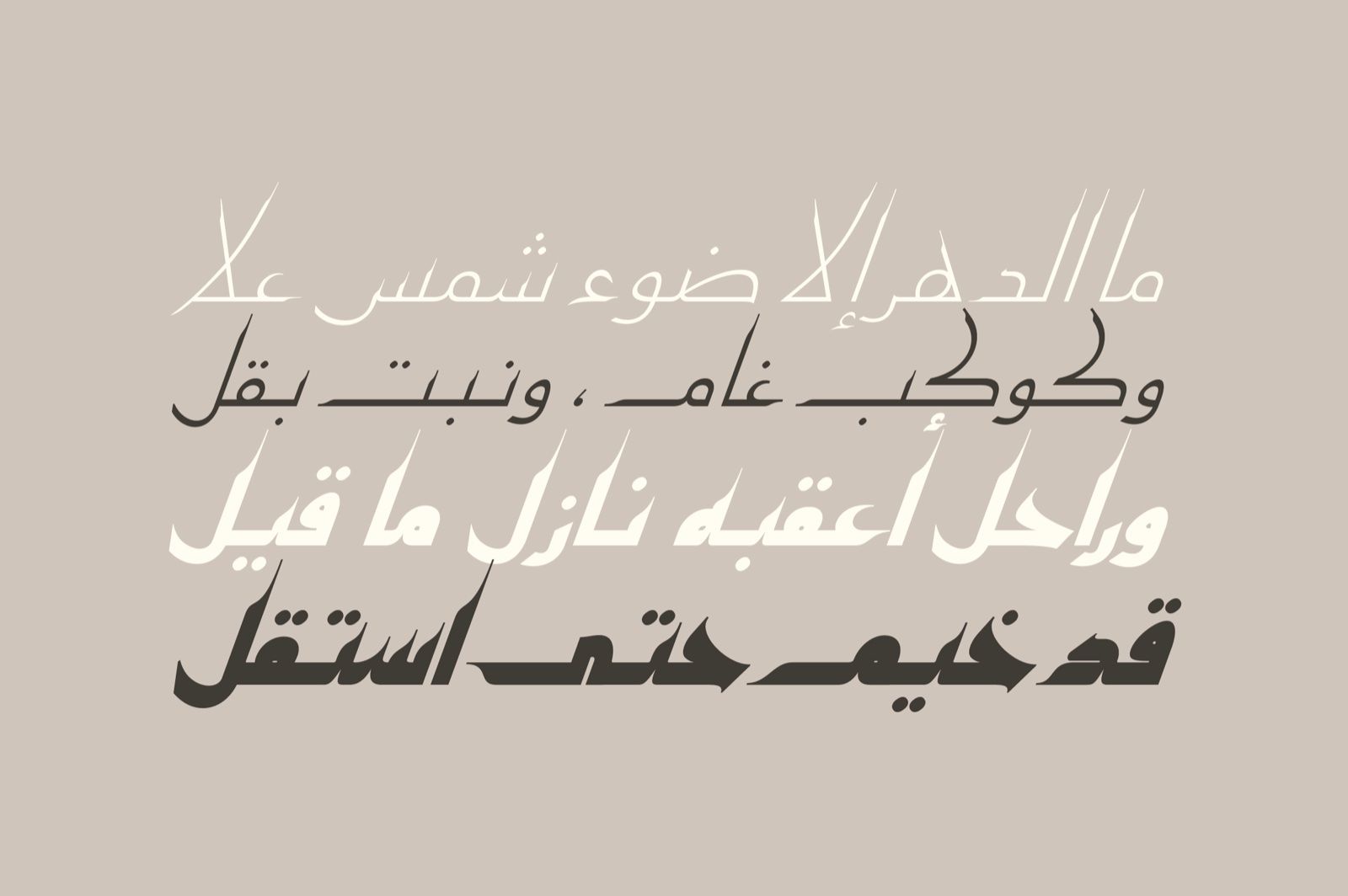 Kaleel - Arabic Typeface — image 9