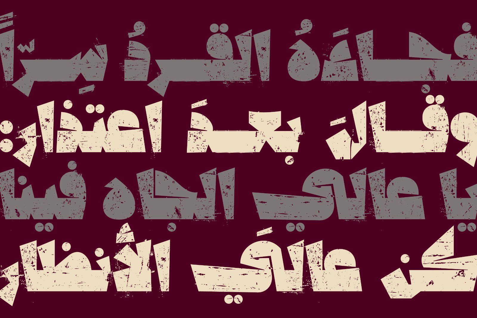 Qafashat - Arabic Font — image 13