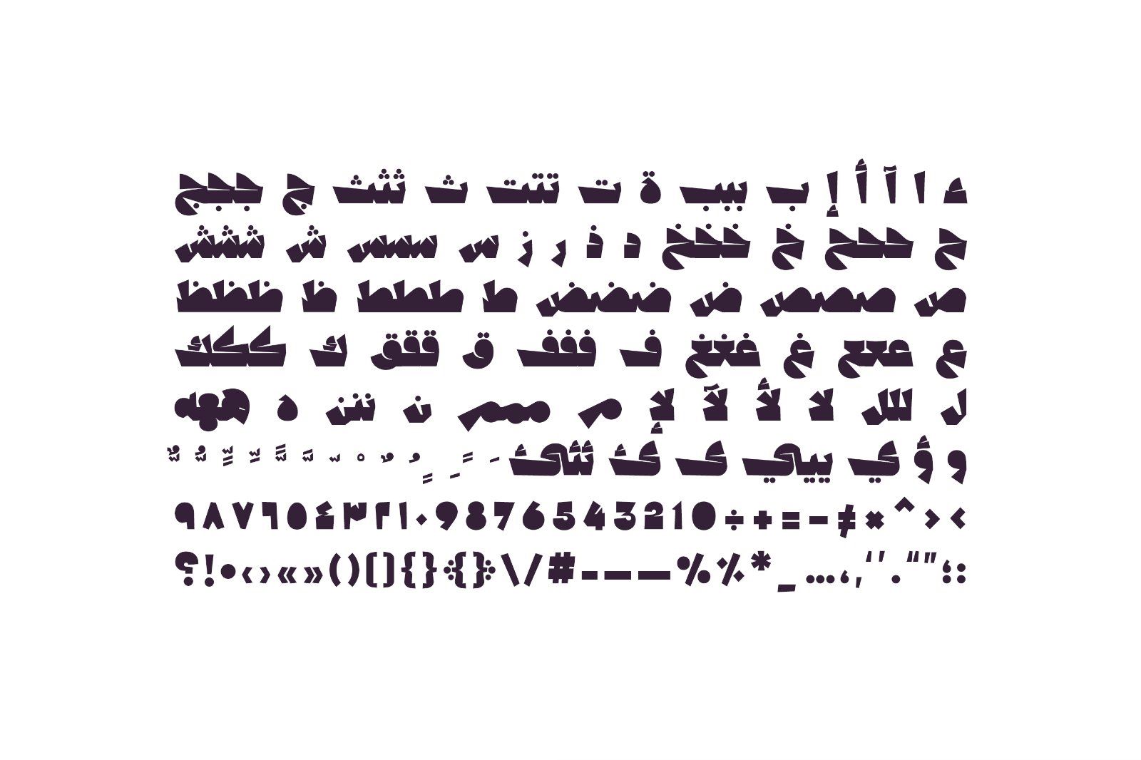 Qafashat - Arabic Font — image 14