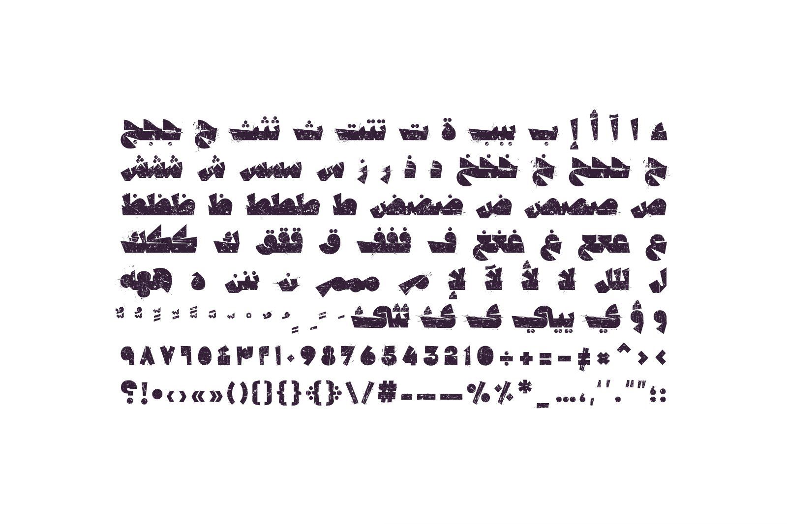 Qafashat - Arabic Font — image 15