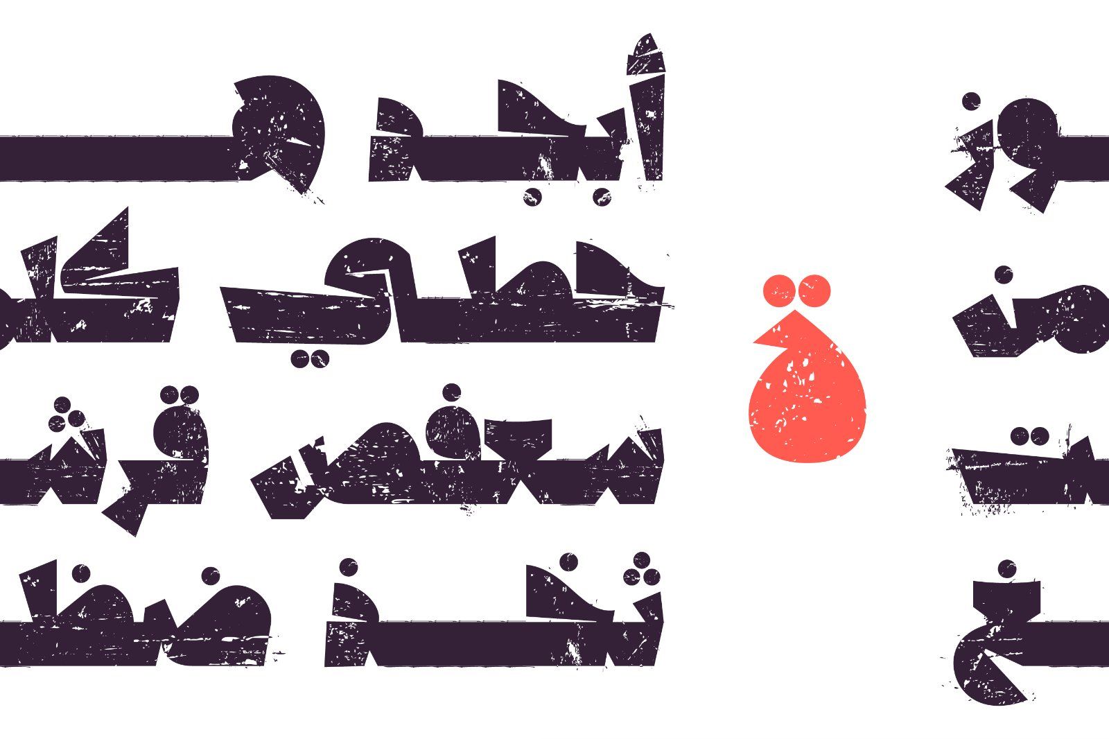 Qafashat - Arabic Font — image 2