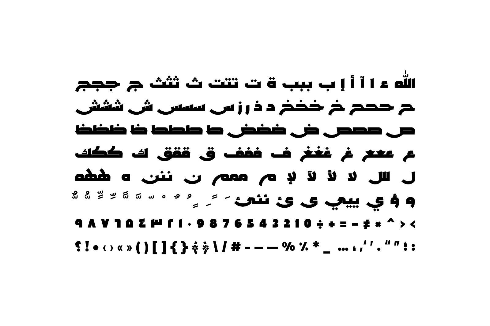 Rakan – Arabic Typeface — image 10
