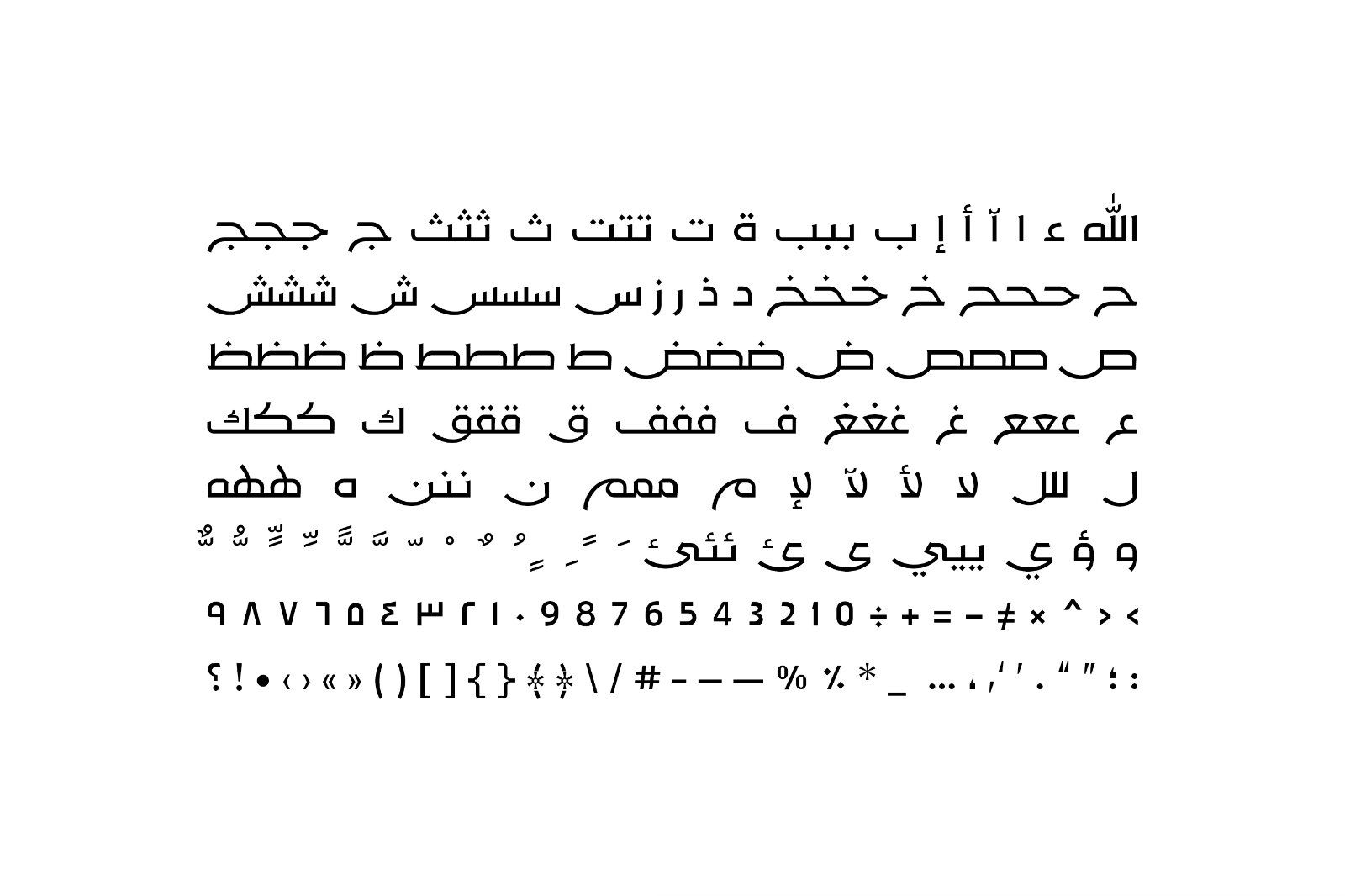 Rakan – Arabic Typeface — image 9
