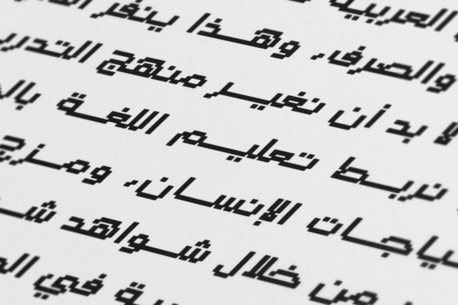 Raqami - Arabic Font — image 5