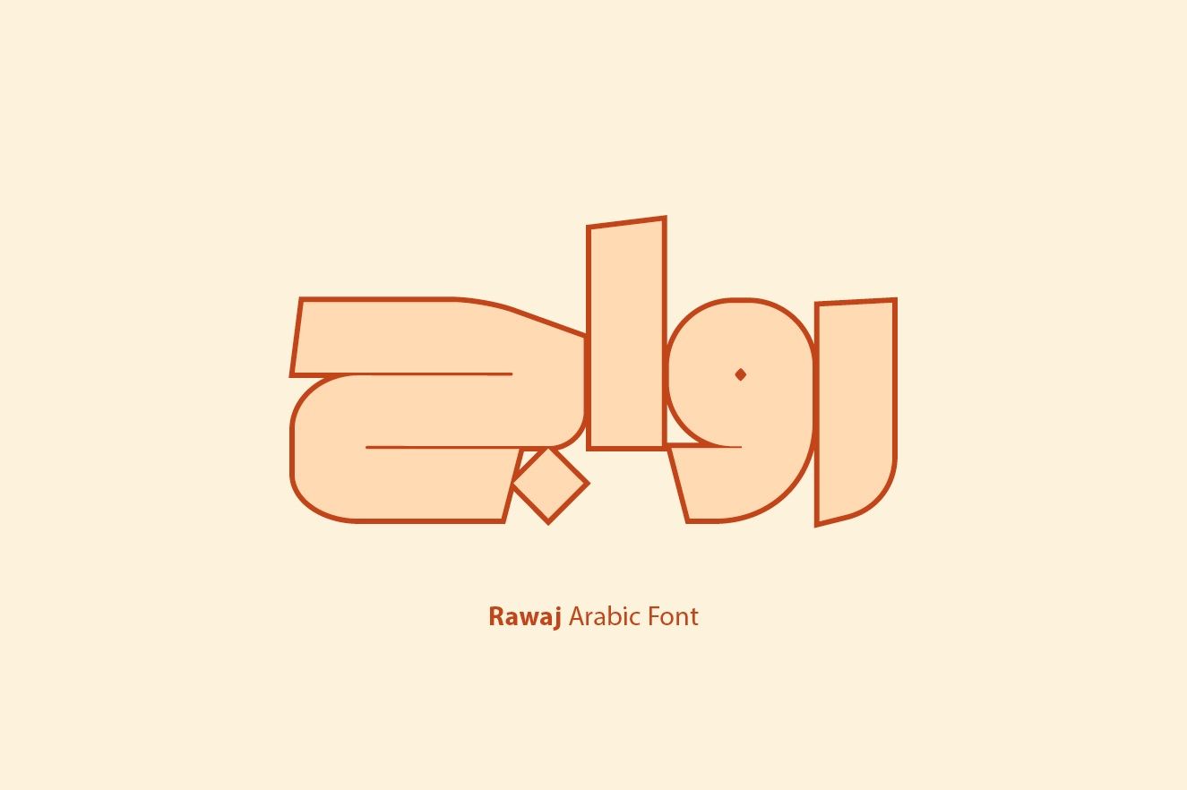 Rawaj - Arabic Font — image 1