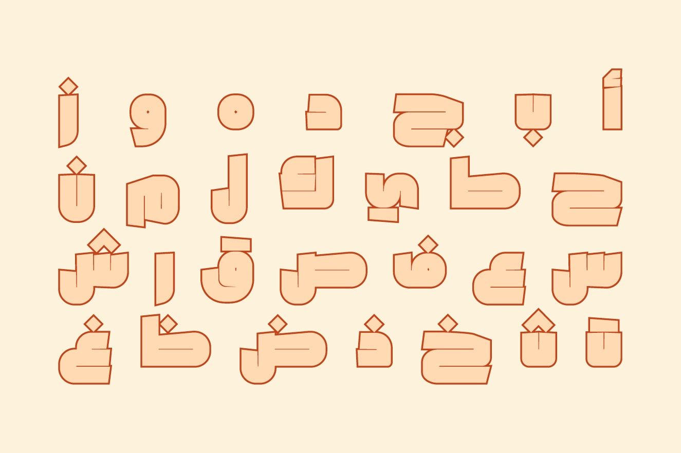 Rawaj - Arabic Font — image 2