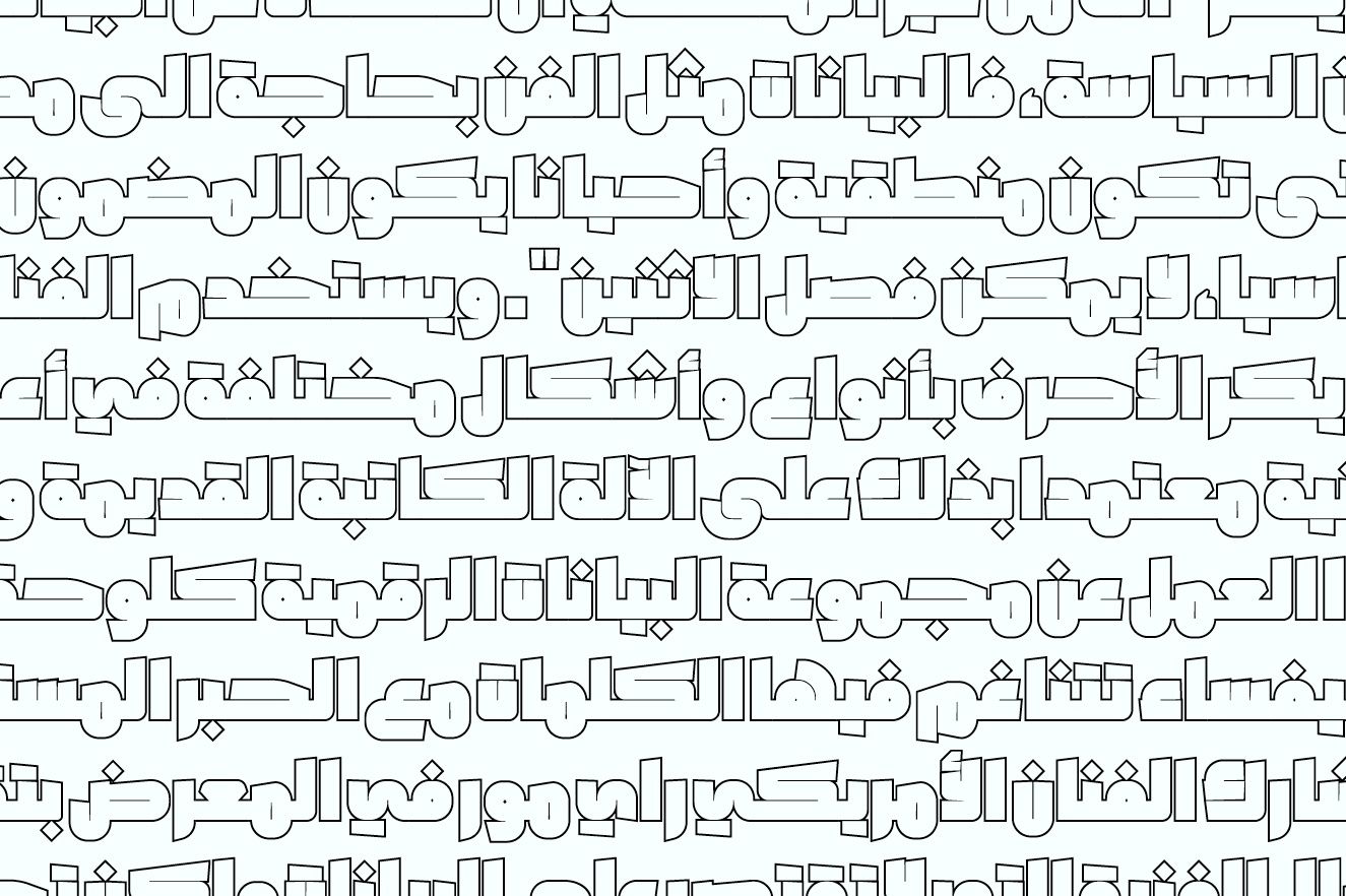Rawaj - Arabic Font — image 5