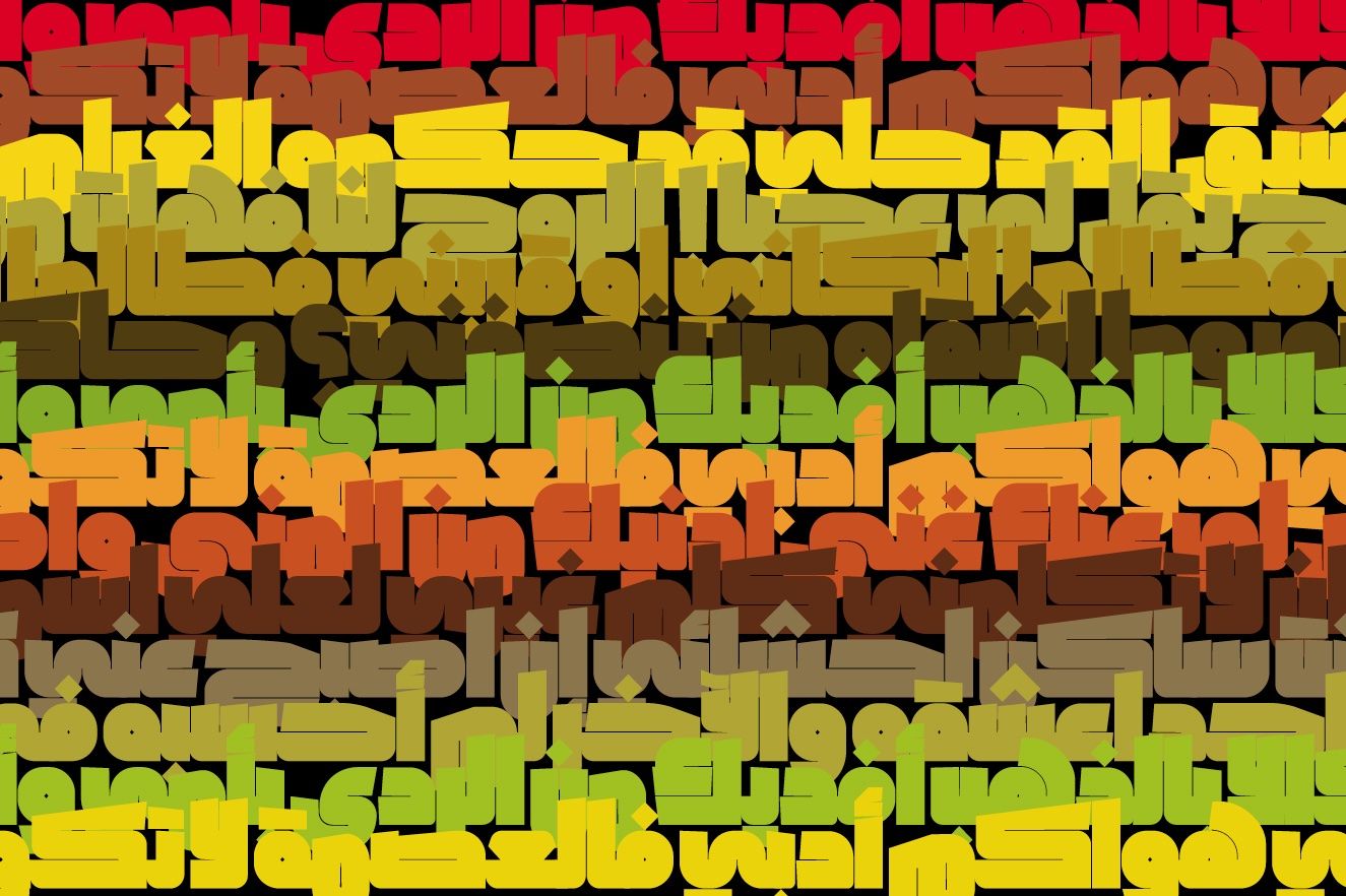 Rawaj - Arabic Font — image 8