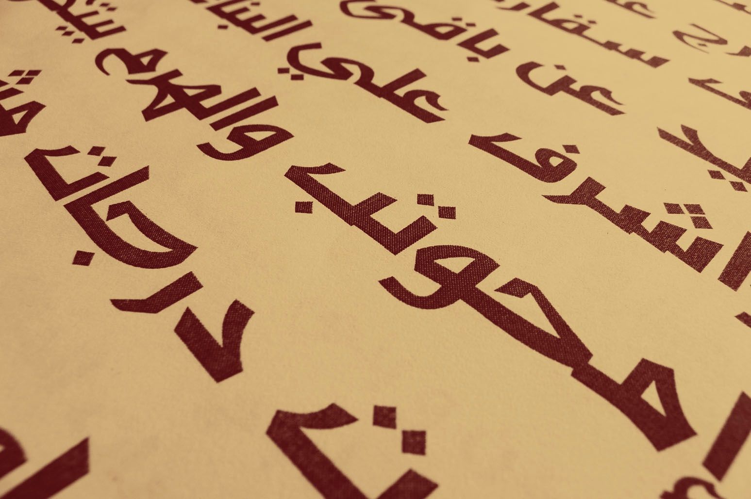 Shafrah - Arabic Font — image 10
