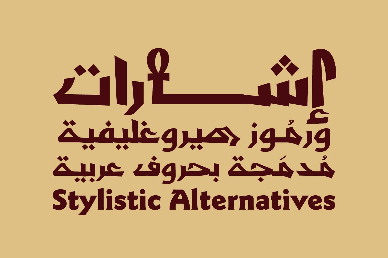 Shafrah - Arabic Font — image 6