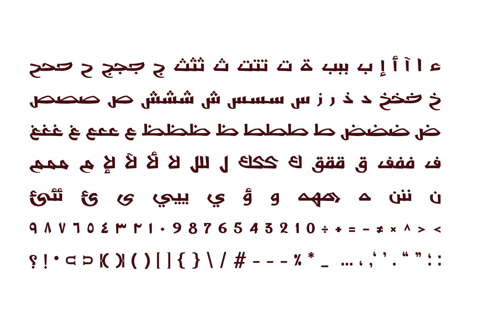 Shafrah - Arabic Font — image 8