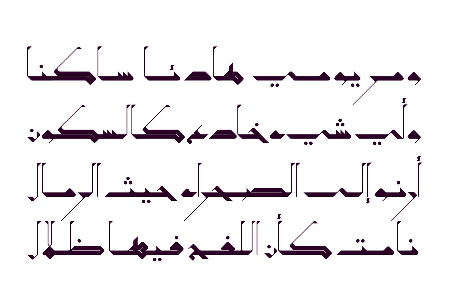 Takween - Arabic Font — image 8