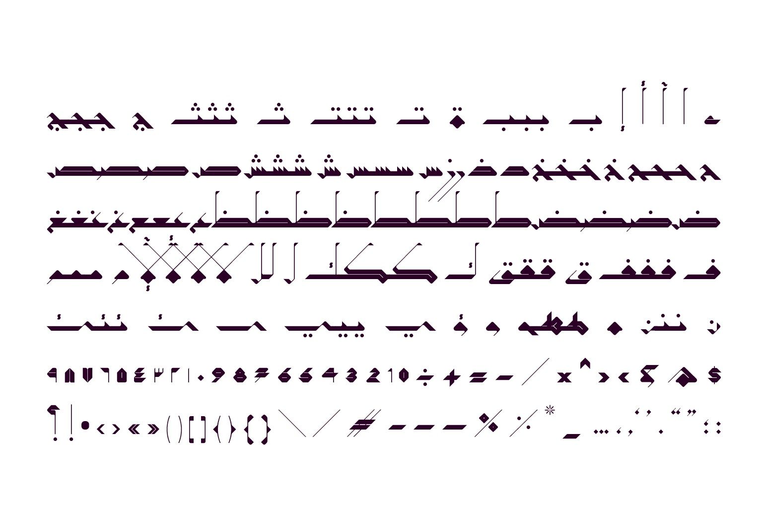 Takween - Arabic Font — image 6