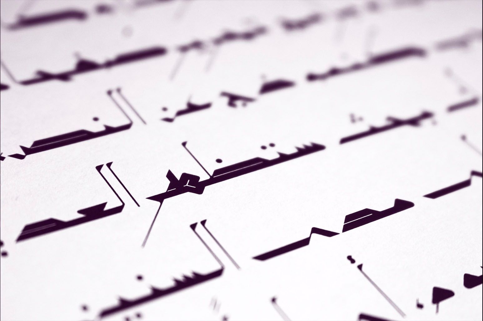 Takween - Arabic Font — image 10