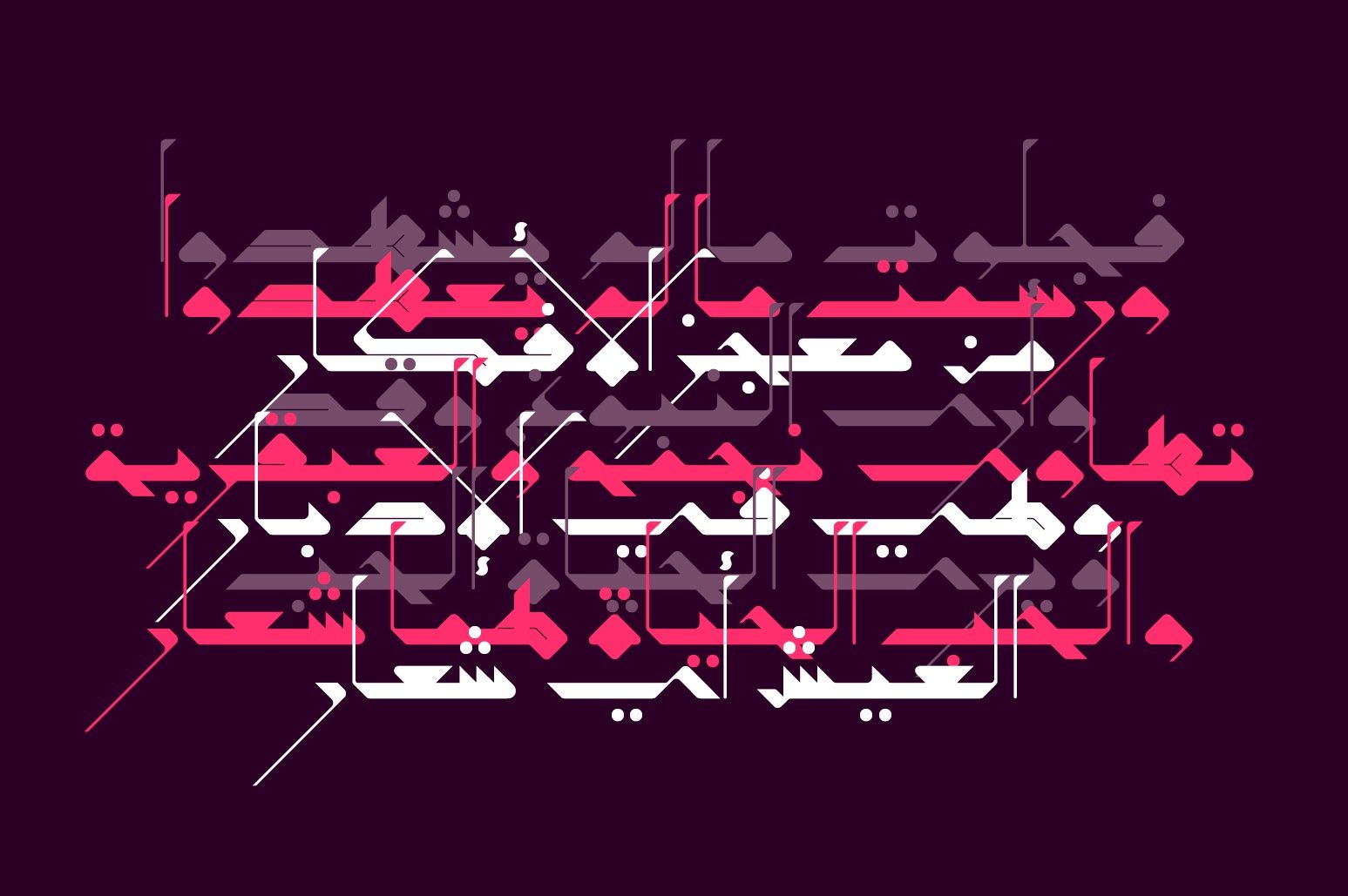Takween - Arabic Font — image 7