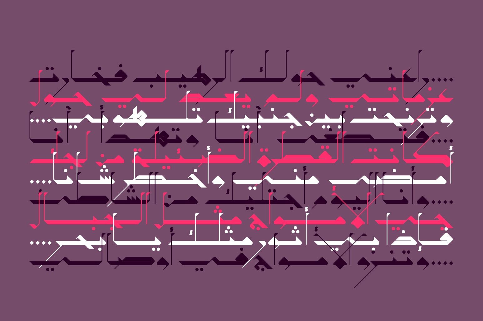 Takween - Arabic Font — image 9
