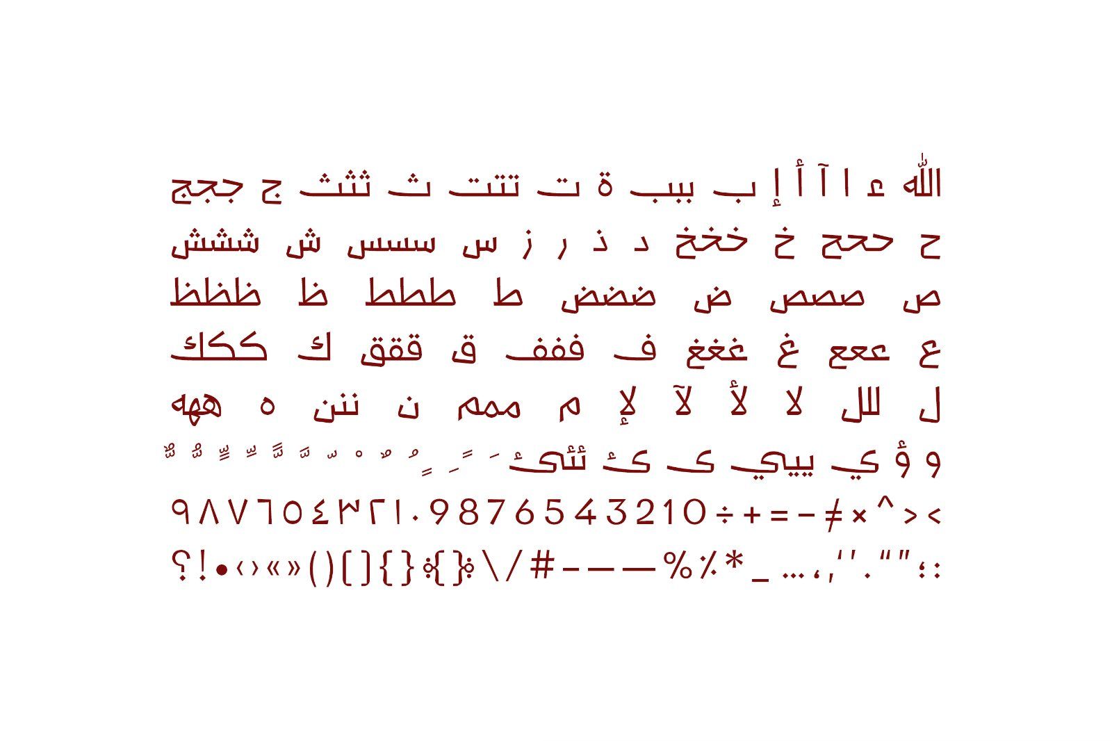 Talasem - Arabic Font — image 12