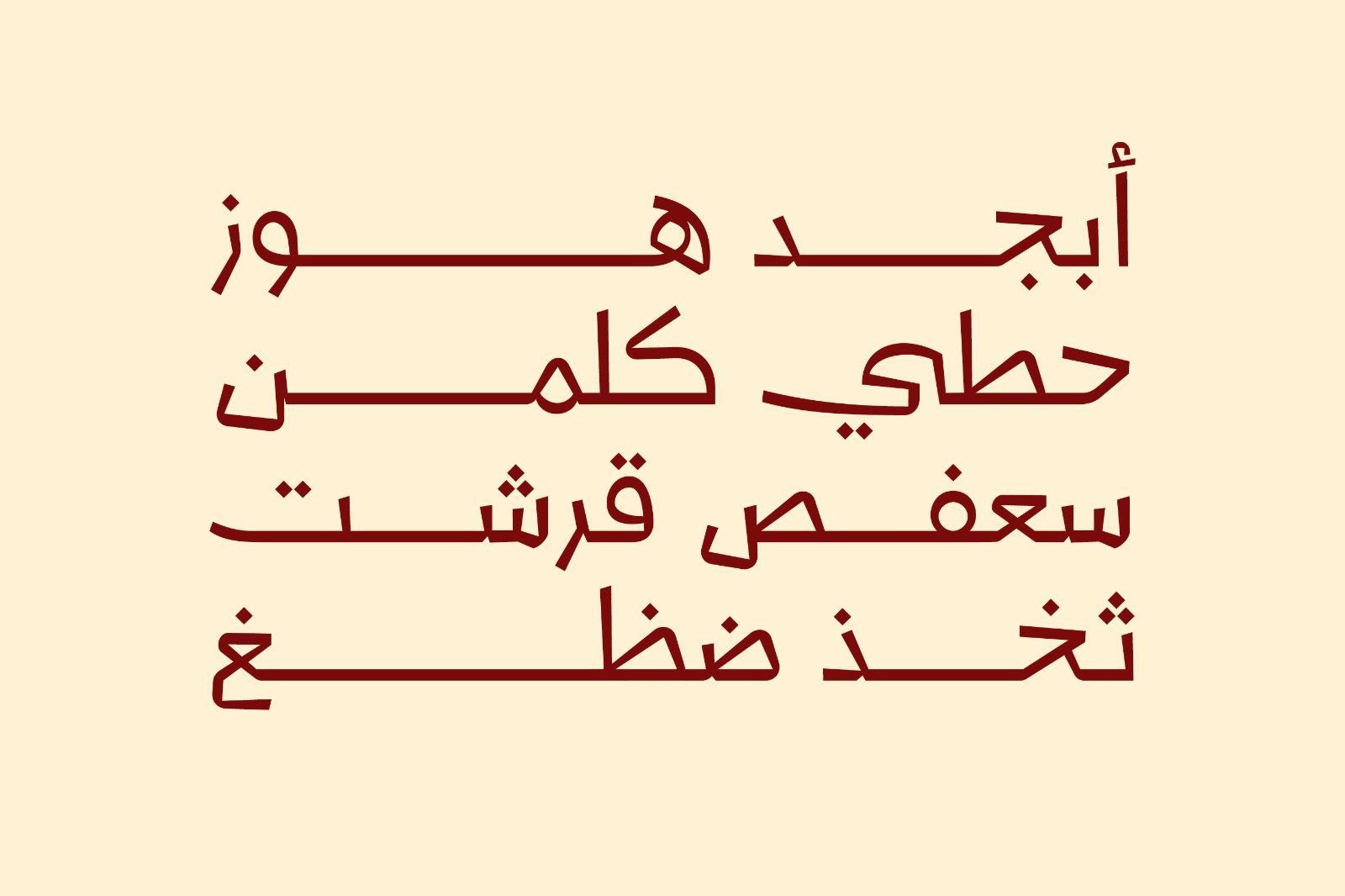 Talasem - Arabic Font — image 3