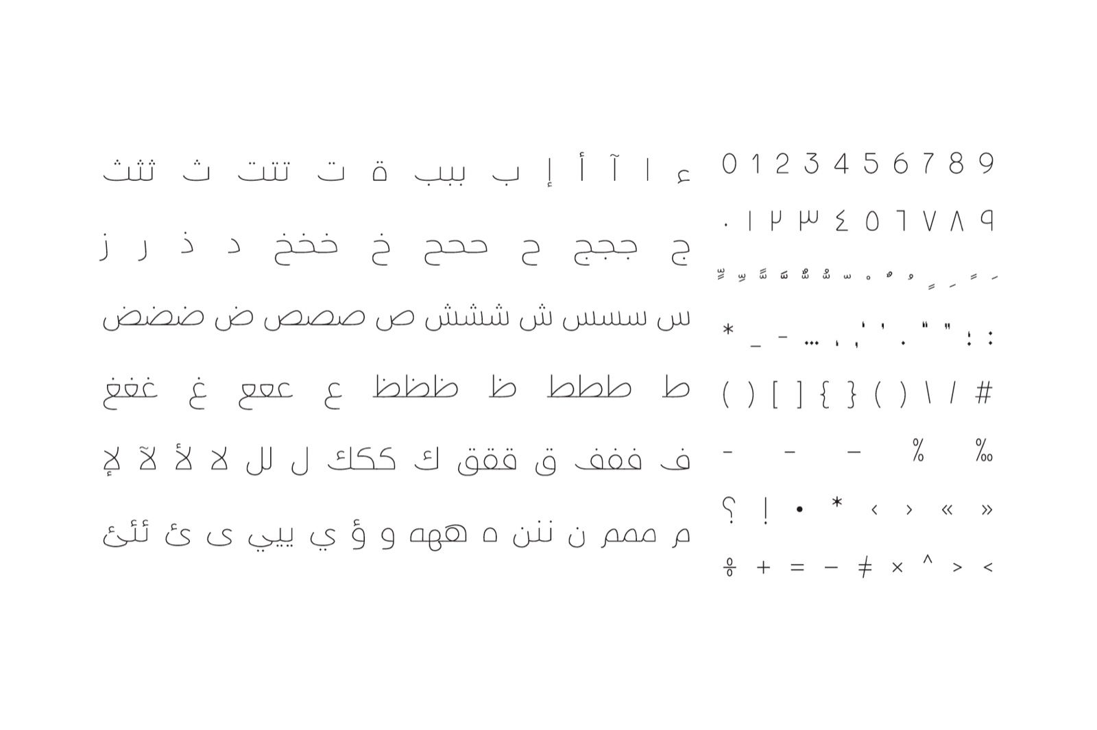Taleeq - Arabic Typeface — image 5
