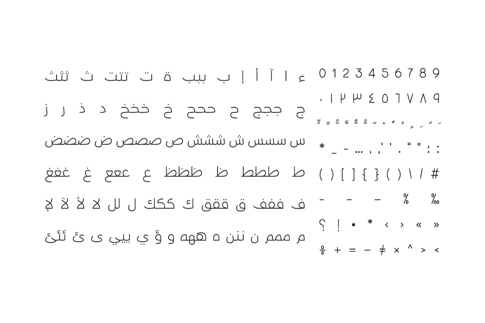 Taleeq - Arabic Typeface — image 6