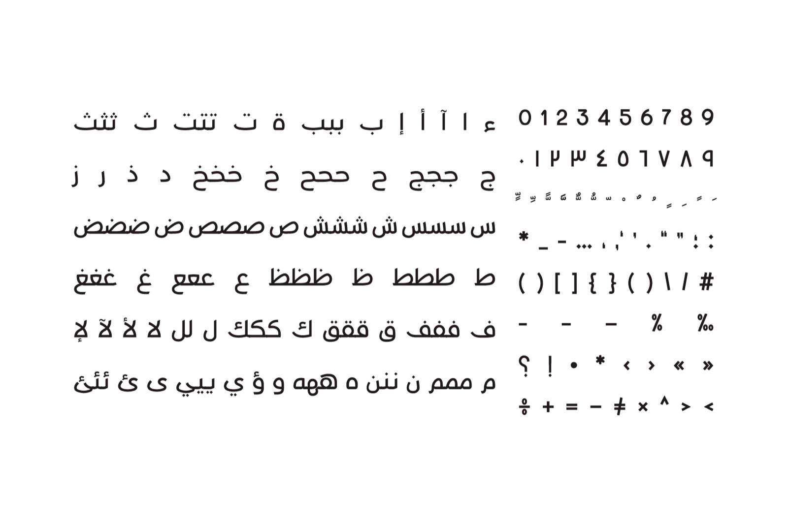 Taleeq - Arabic Typeface — image 7