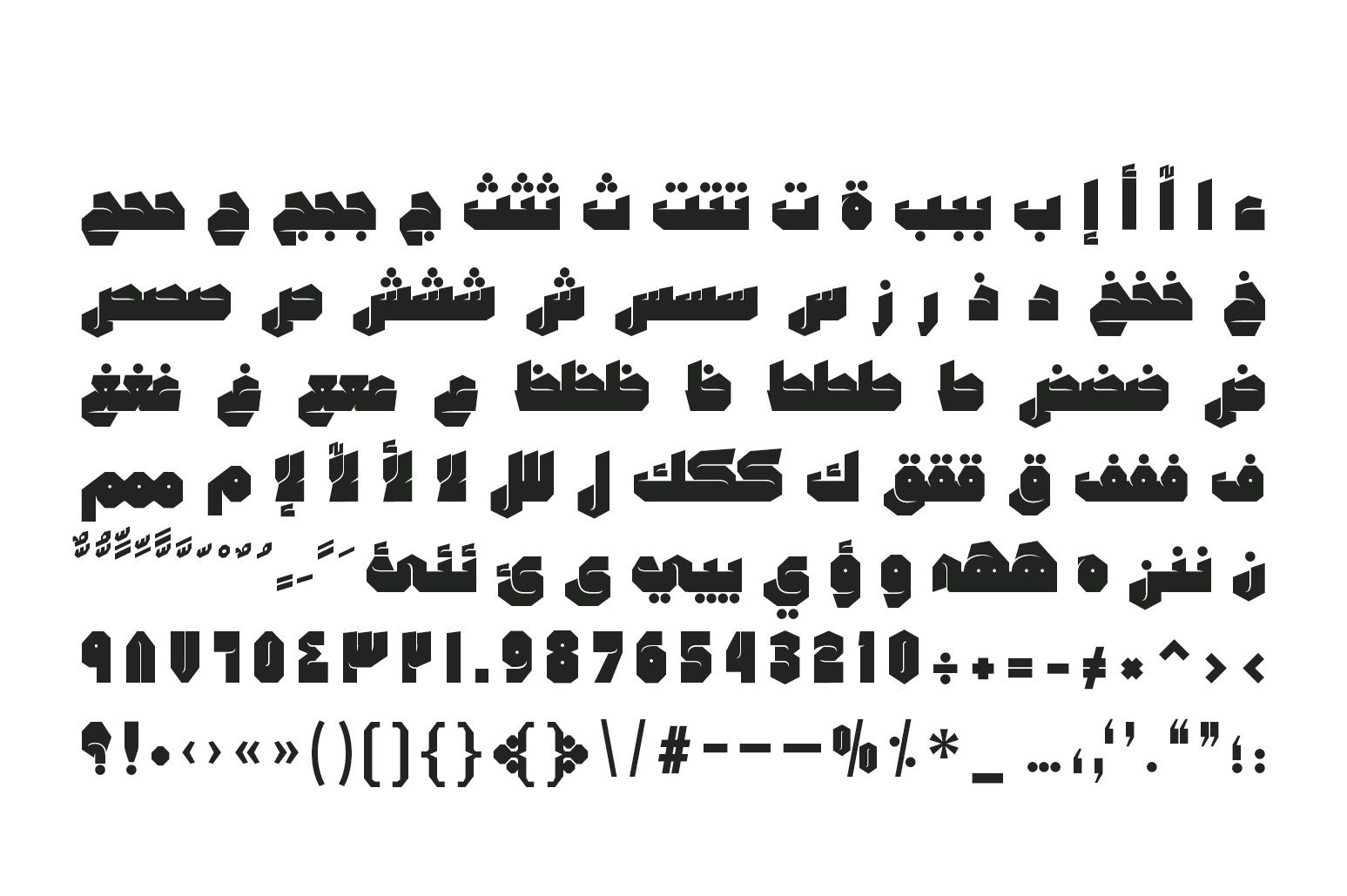 Tamema - Arabic Font — image 10