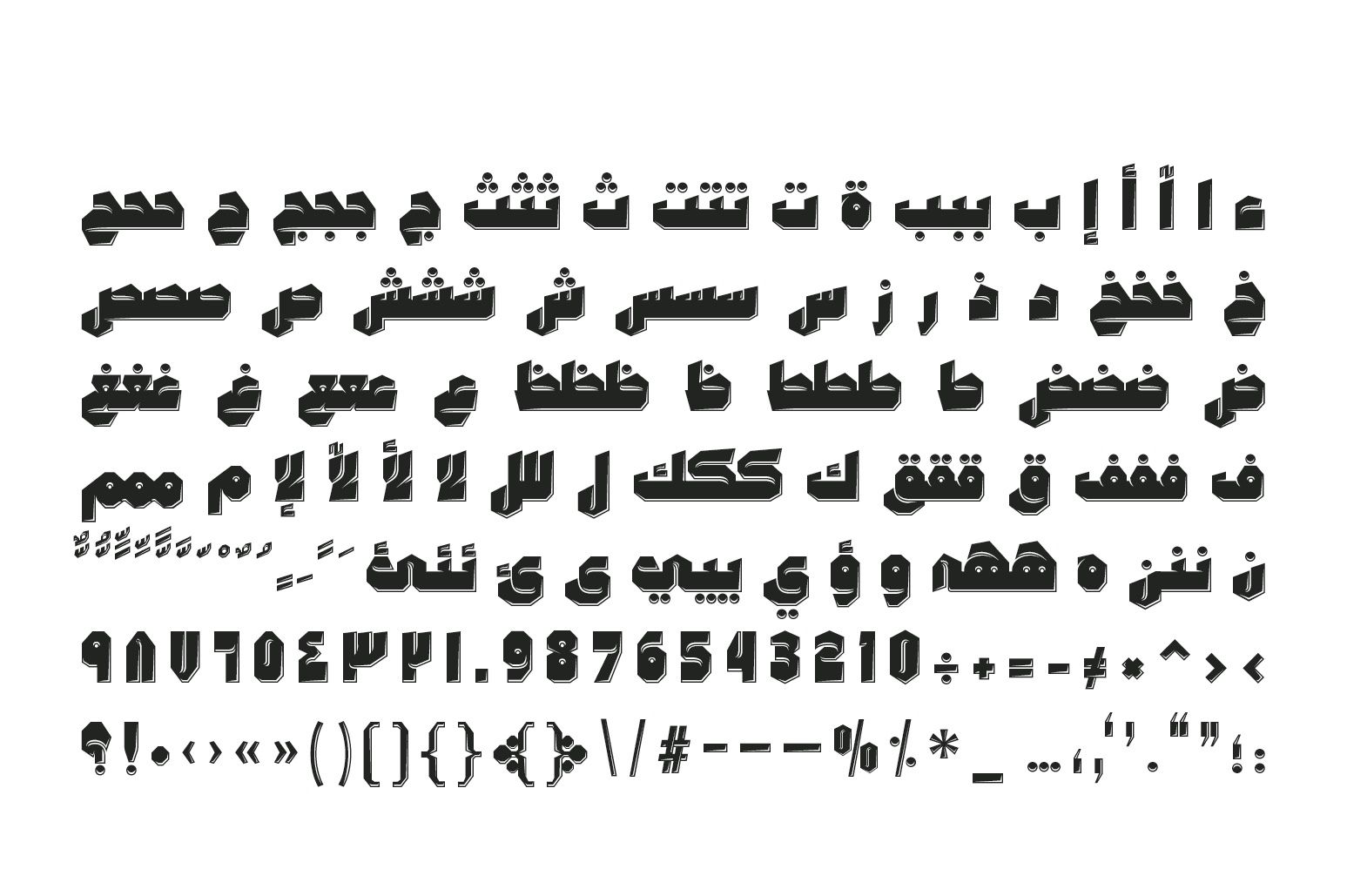 Tamema - Arabic Font — image 12