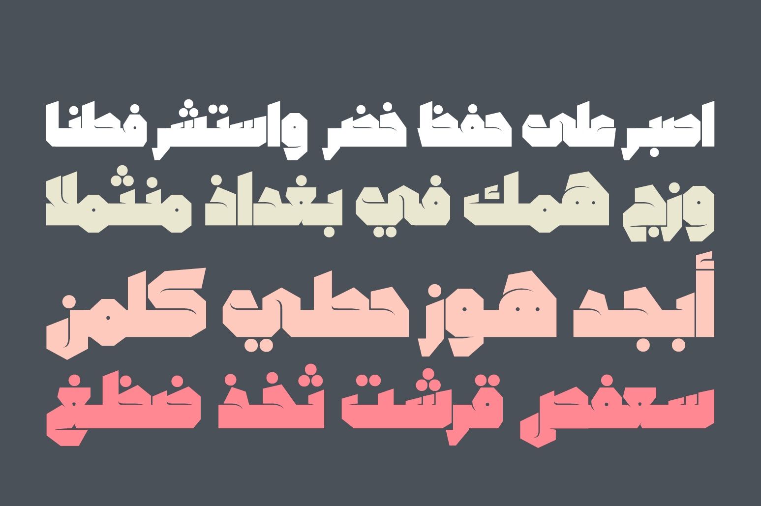 Tamema - Arabic Font — image 3