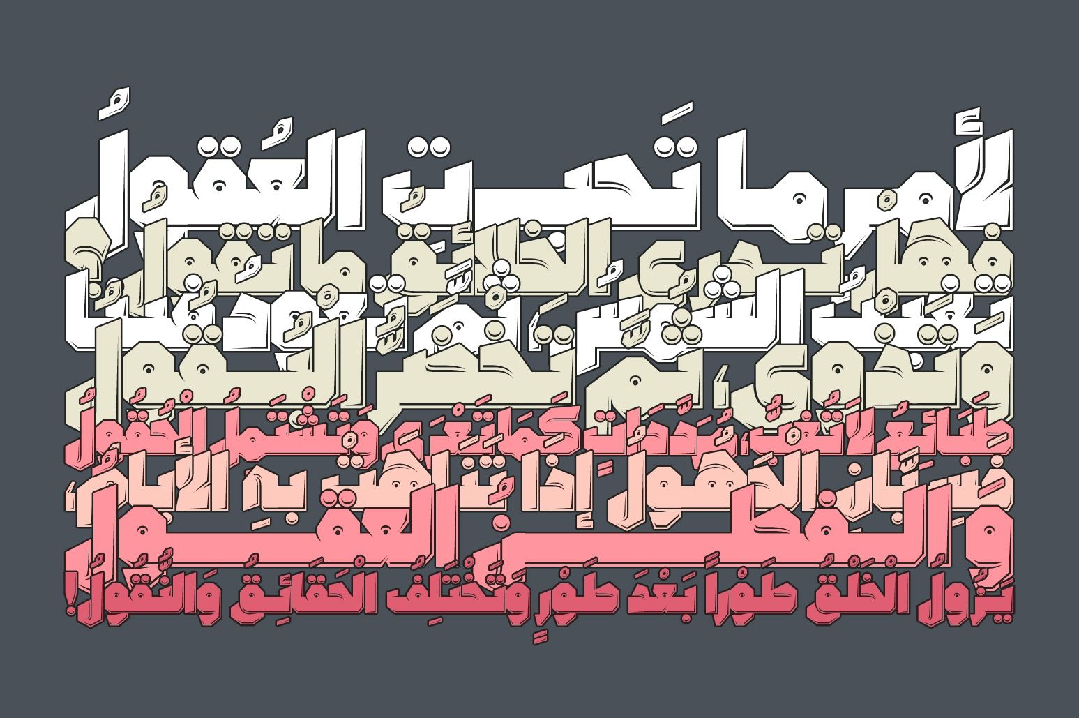 Tamema - Arabic Font — image 6