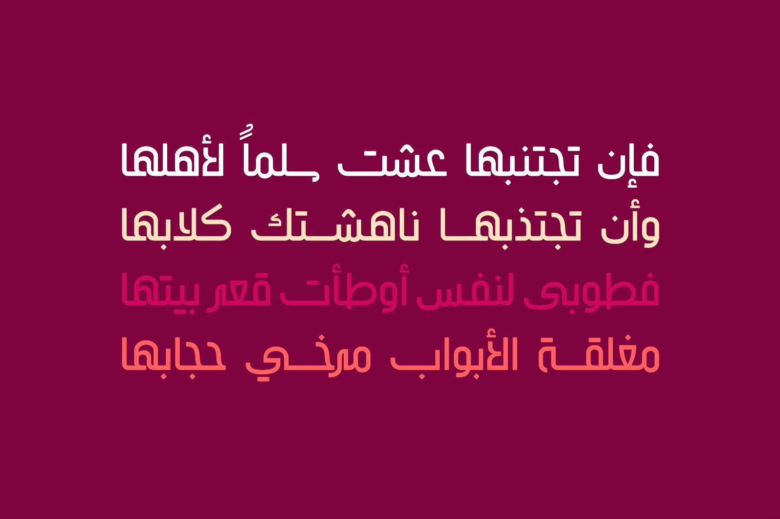 Tareef - Arabic Typeface — image 12