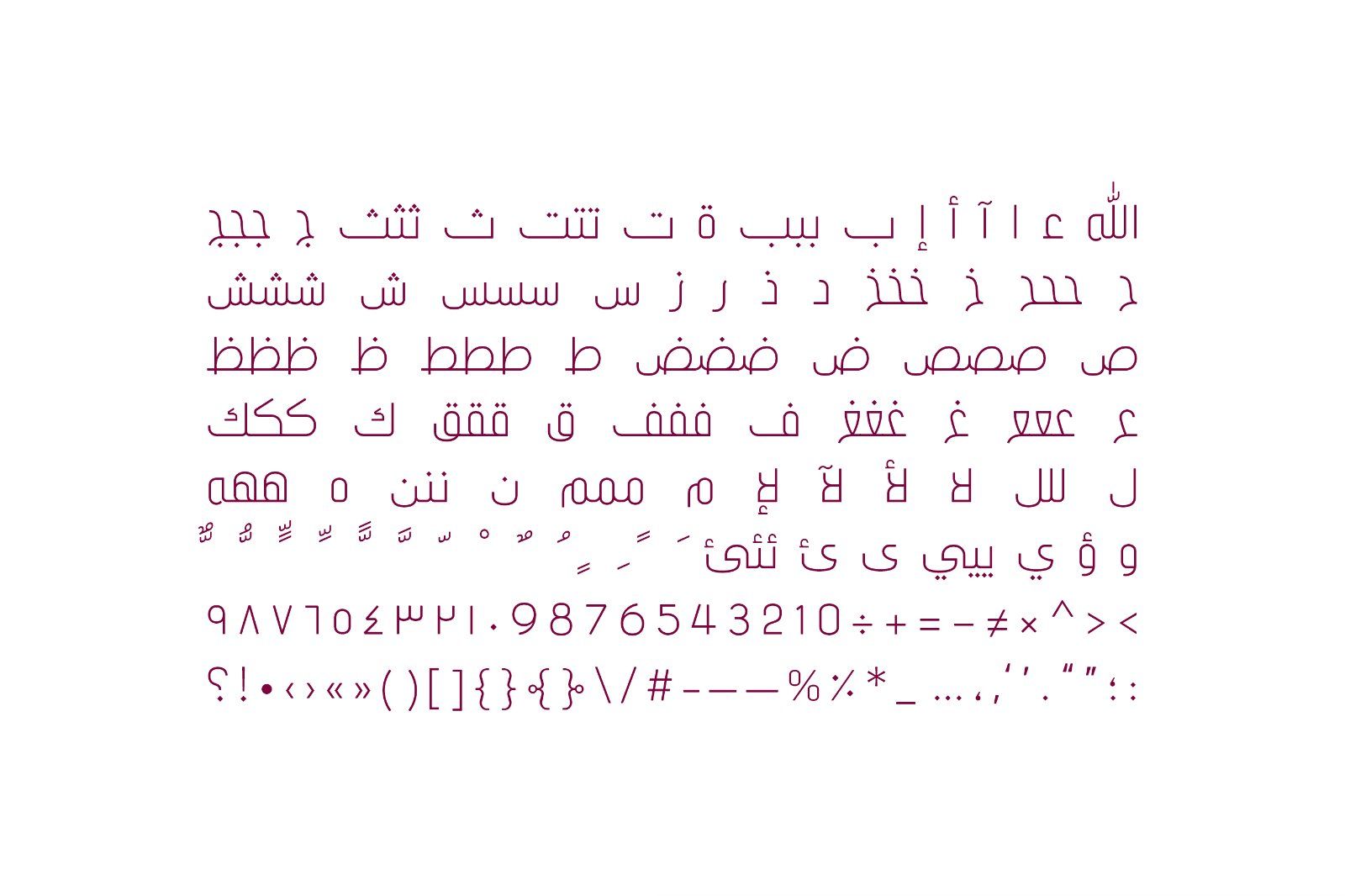 Tareef - Arabic Typeface — image 14
